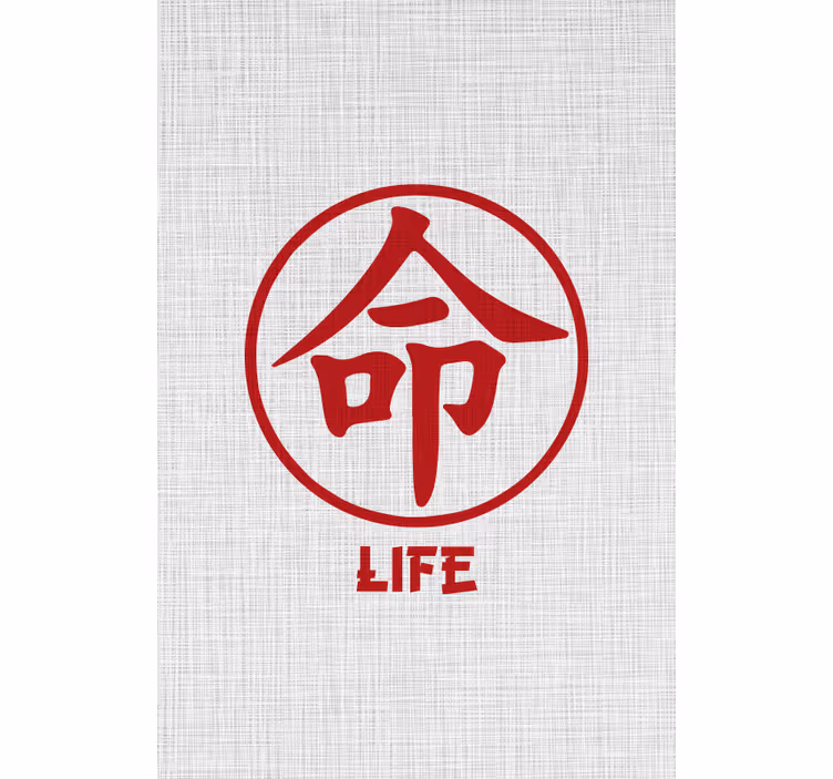 Store enrouleur phrases la vie en rouge caractère japonais - TenStickers